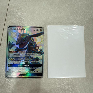 포켓몬카드 레쿠쟈 GX SSR,레쿠쟈 m ex, 레쿠쟈ex