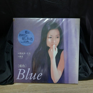 진숙분 blue