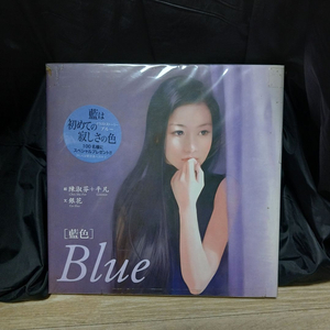진숙분 blue