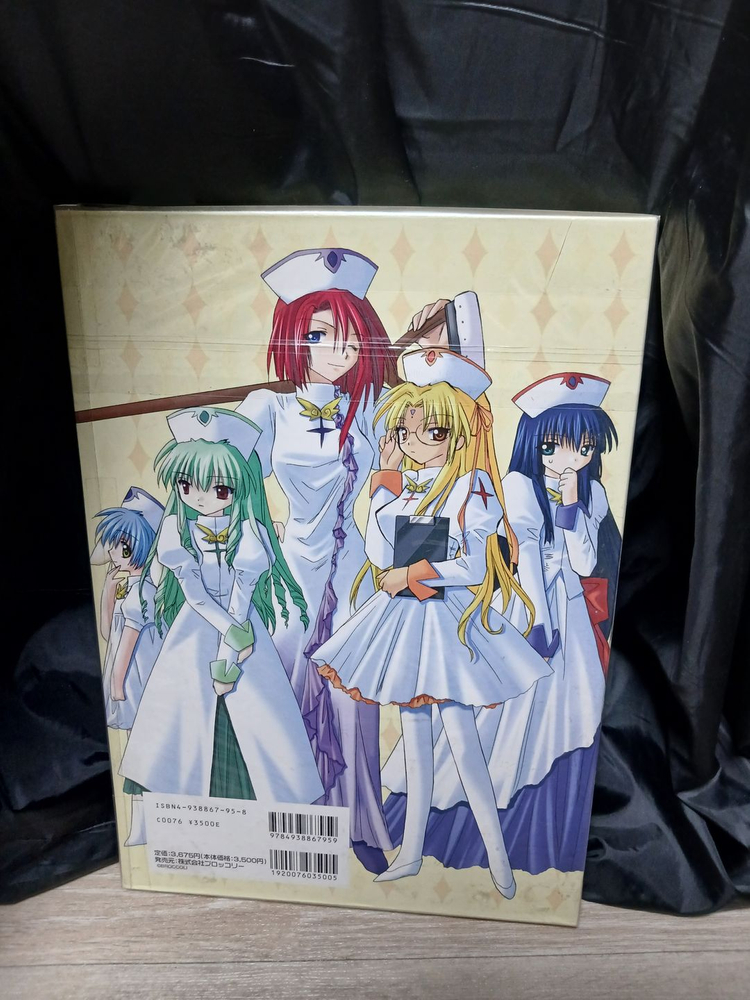 카난 일러스트 화집 #2--1