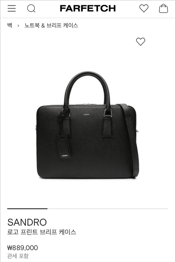 산드로 사피아노 가죽 브리프케이스--1