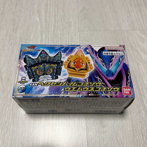 가면라이더 가브 DX 헥센하임 고치조 & 웨하우스 고치조 판매합니다