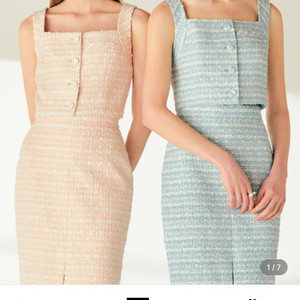 브라이드앤유 트위드 크롭 베스트 MARTHA 새상품