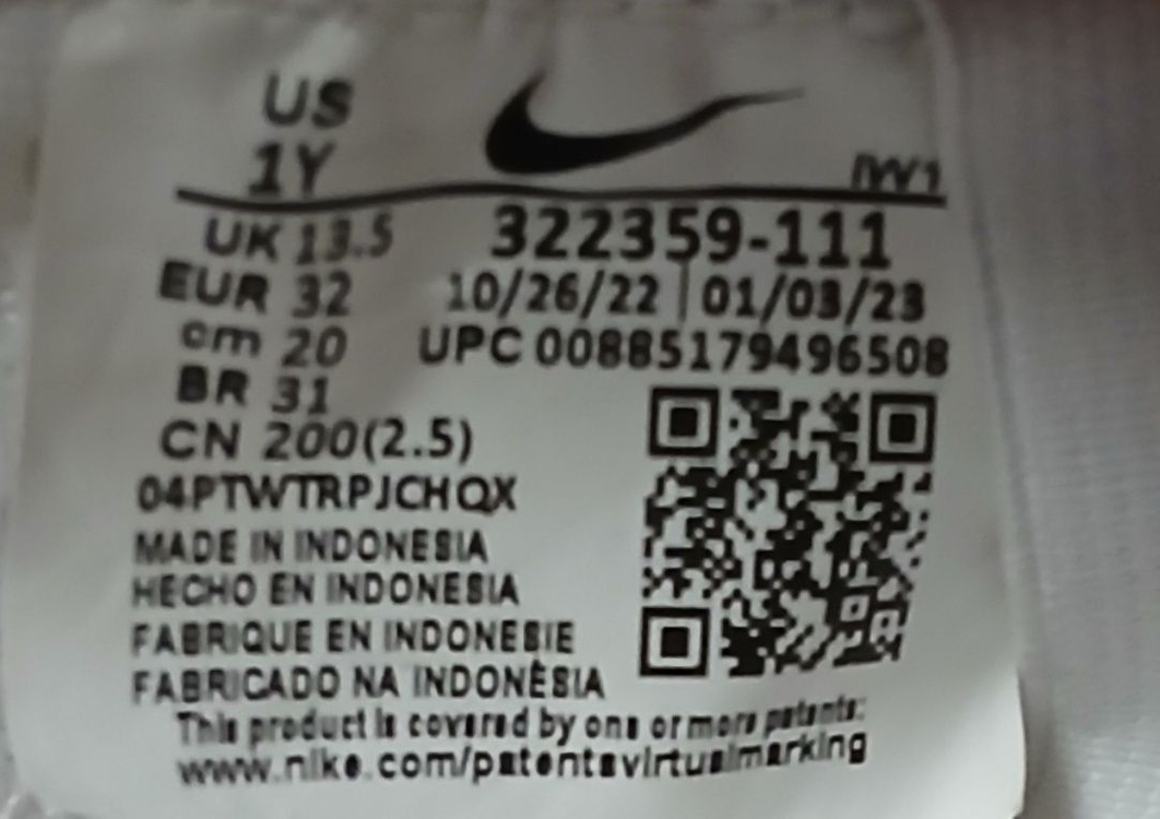 나이키키즈 에어리프트 200화이트 거의새거 이미지