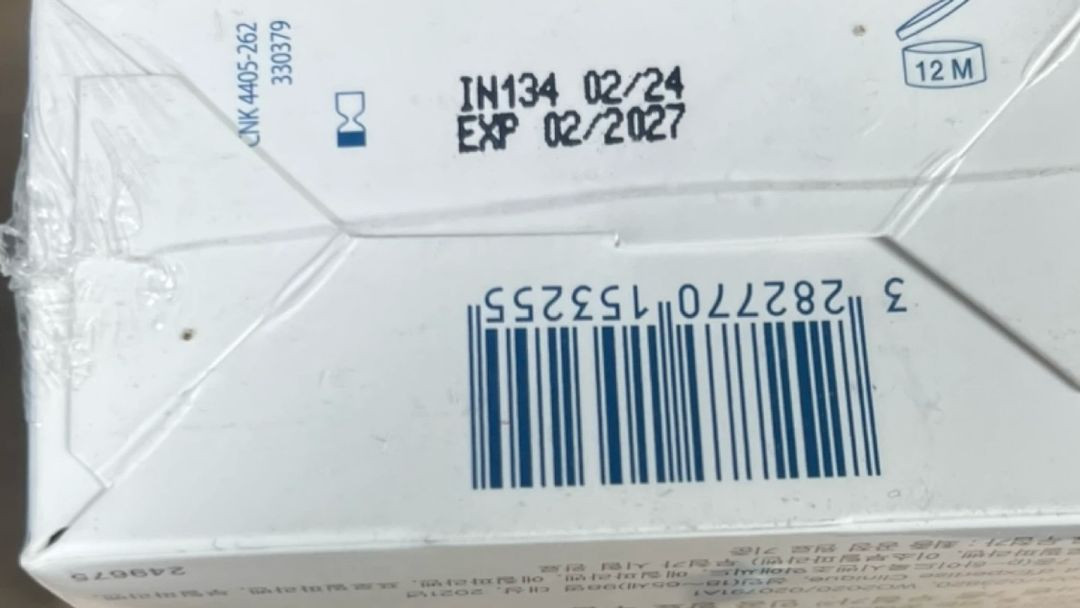 듀크레이 네옵티드 엑스퍼트 세럼 포티피앙 50ml x 2 (새것)--1