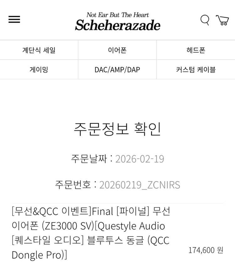 Final ze3000sv (거의 새상품) 무선이어폰--4