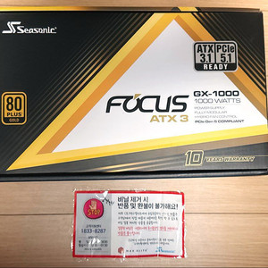 (박풀S급) 정발 시소닉 NEW FOCUS V4 GX-1000 GOLD ATX3.1 화이트 1000w 풀모듈러 파워
