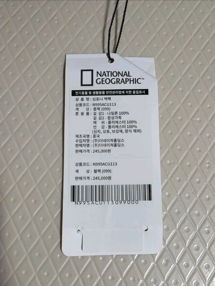 내셔널지오그래픽 심포니 백팩 블랙 새상품 (정가 245,000원)--6