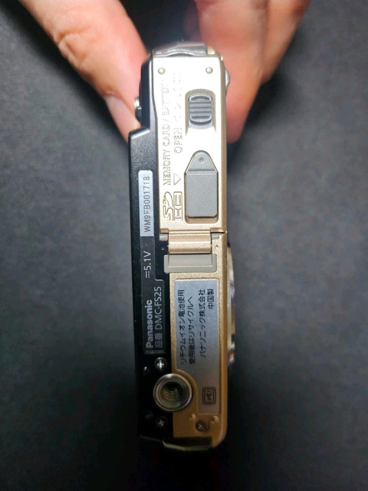 루믹스 s25카메라(일본어) 팝니다! (DMC-FS25)--2