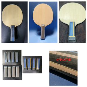 주문제작.정품성능)슈퍼alc FL ST 3종