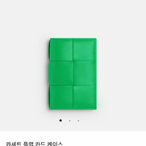 카세트 플랩 카드케이스