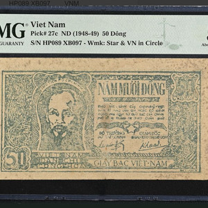 1948년 베트남 50동 PMG 53 이미지