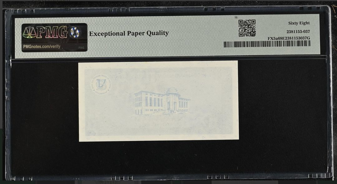 [탑팝] 1987년 베트남 외국교환증서 500동 채권 PMG 68 EPQ 이미지
