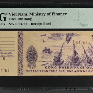 [탑팝] 1964년 베트남 500동 PMG 64 이미지