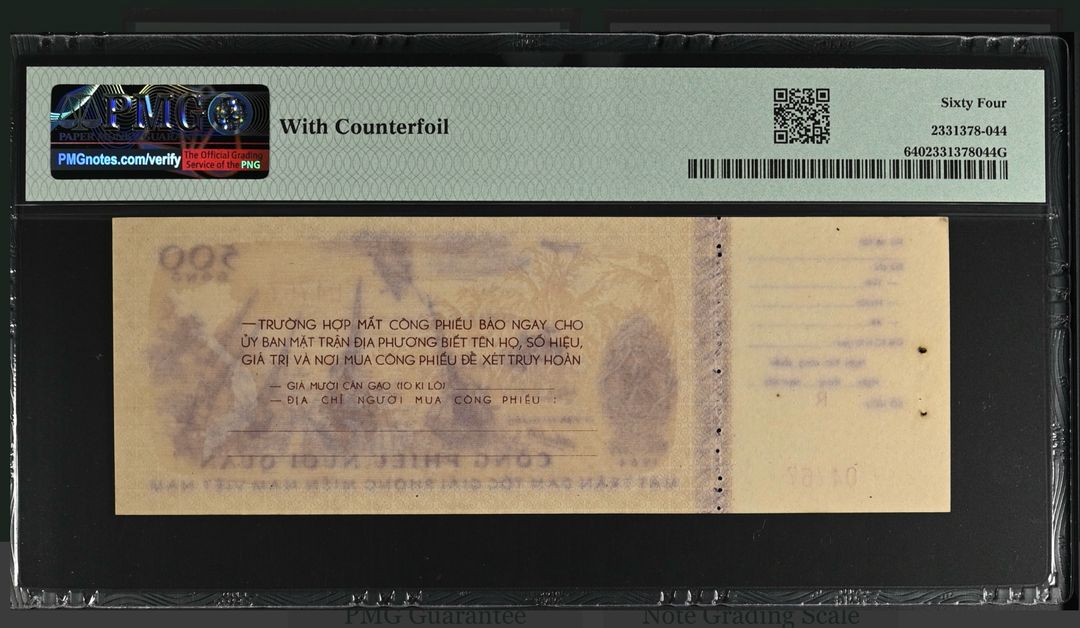 [탑팝] 1964년 베트남 500동 PMG 64 이미지