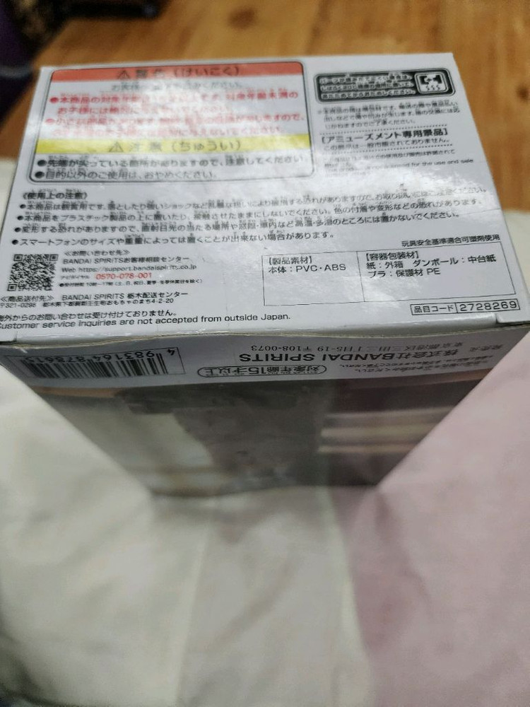 원피스 니카 루피 휴대폰 거치대 피규어--4