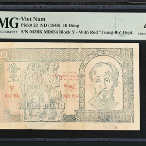 1948년 베트남 10동 PMG 45 이미지