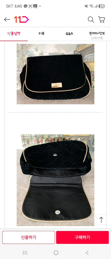 [새상품] Dior 블랙 벨벳 퀼팅 파우치 1개, 디올 미니 파우치 1개 일괄--7