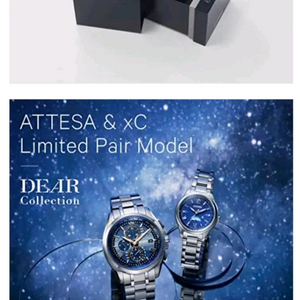 [판매]시티즌AT8041-71L 배송비무료