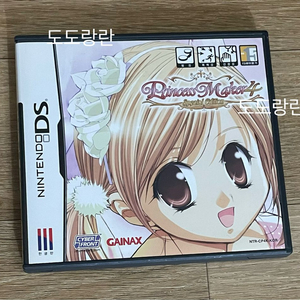정발 한글판 닌텐도 ds 프린세스 메이커4 이미지