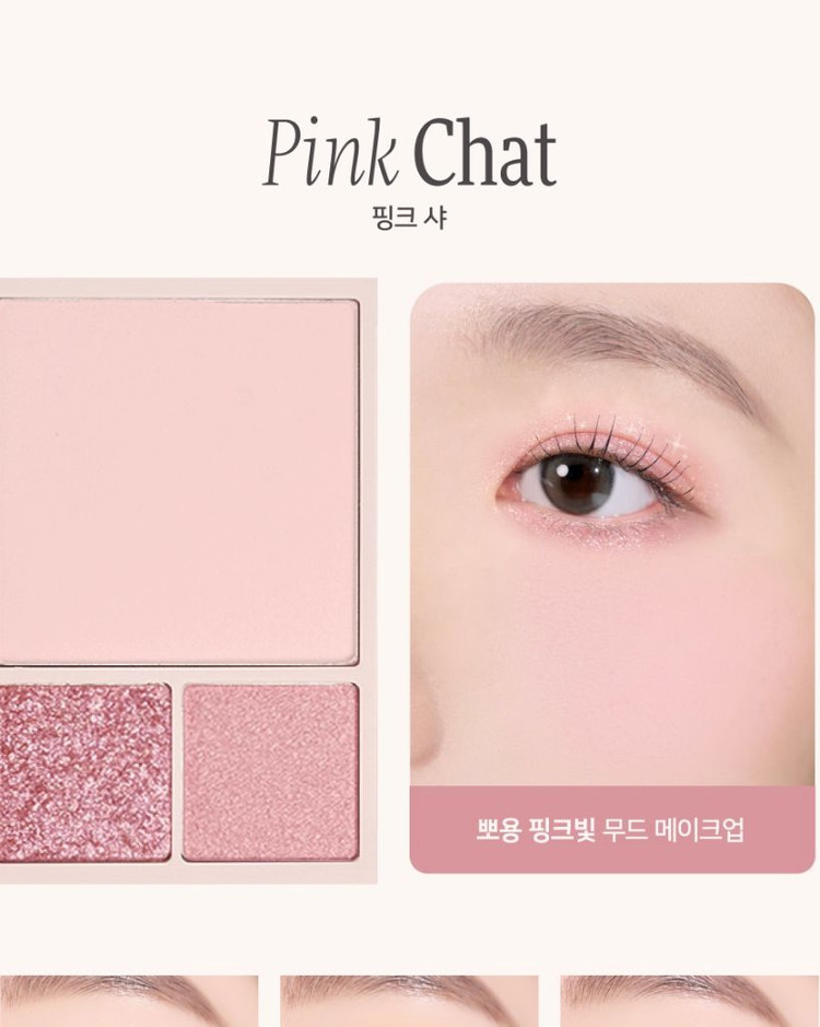 (새상품/일괄판매) 딘토 선케어 + 아이팔레트 + 틴트 + 루스파우더 + 블러셔--3