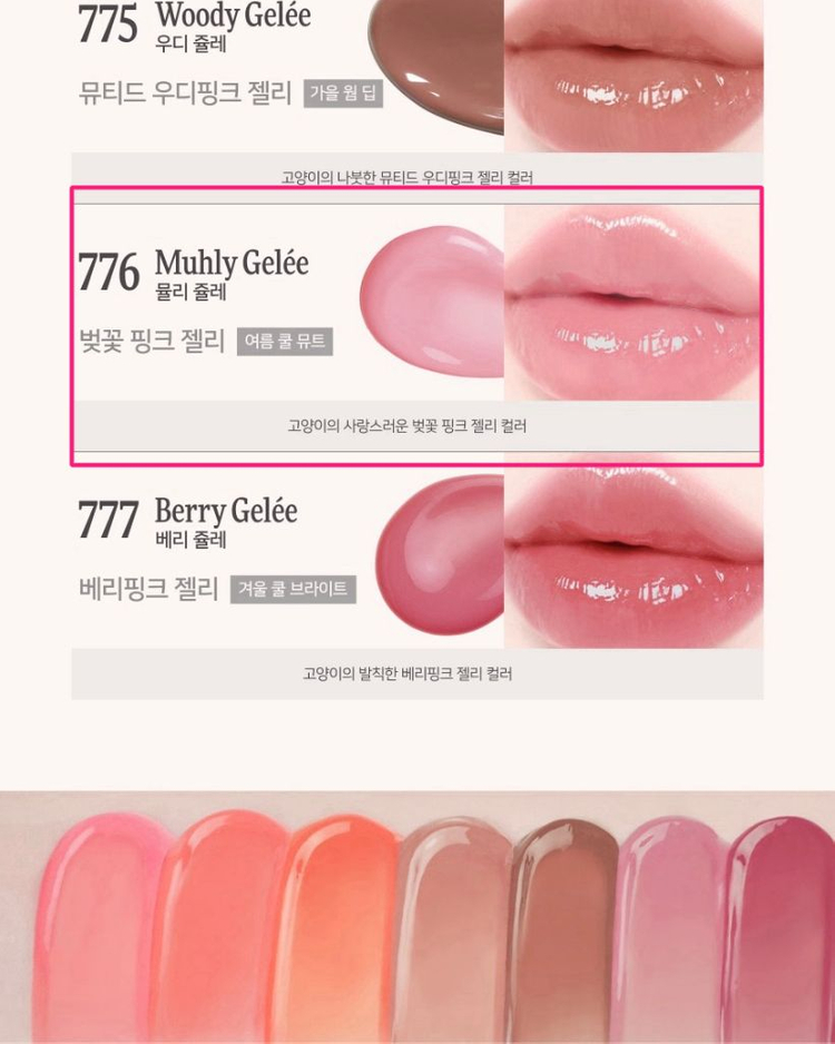 (새상품/일괄판매) 딘토 선케어 + 아이팔레트 + 틴트 + 루스파우더 + 블러셔--4