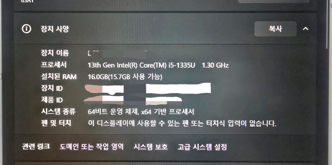 레노버 V15 Gen4 IRU i5 16GB 512GB 이미지