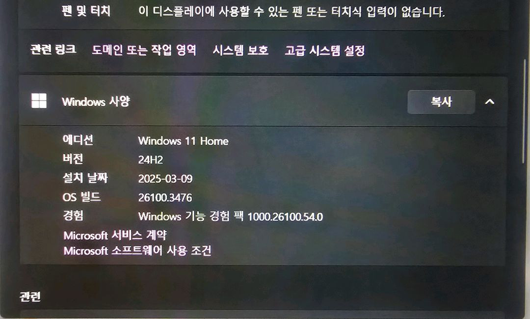 레노버 V15 Gen4 IRU i5 16GB 512GB 이미지