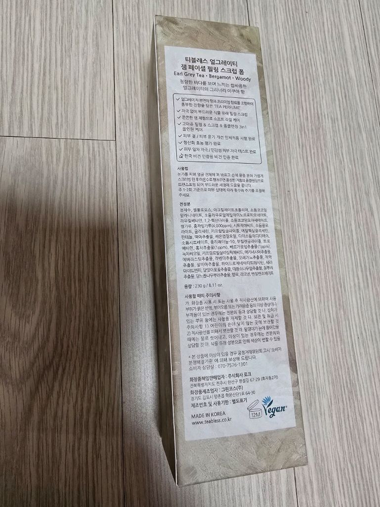 티블레스 페이셜스크럽 새상품입니다--2