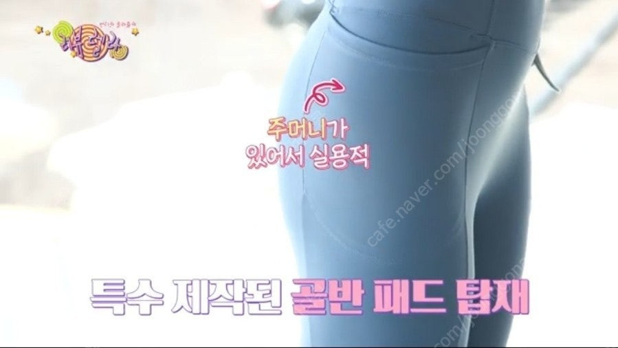 [미개봉] 허파고리 레깅스 몸매보정(골반패드 포함)싸게 팔아요!!( 택포 1.7)--4