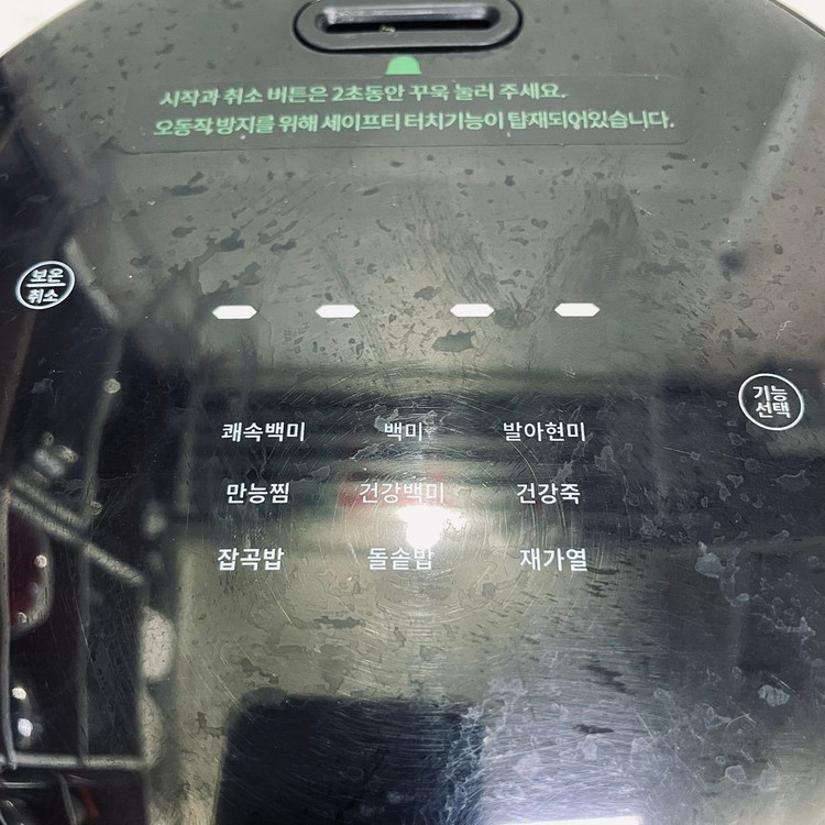 minicook 3인용 전기밥솥 이미지
