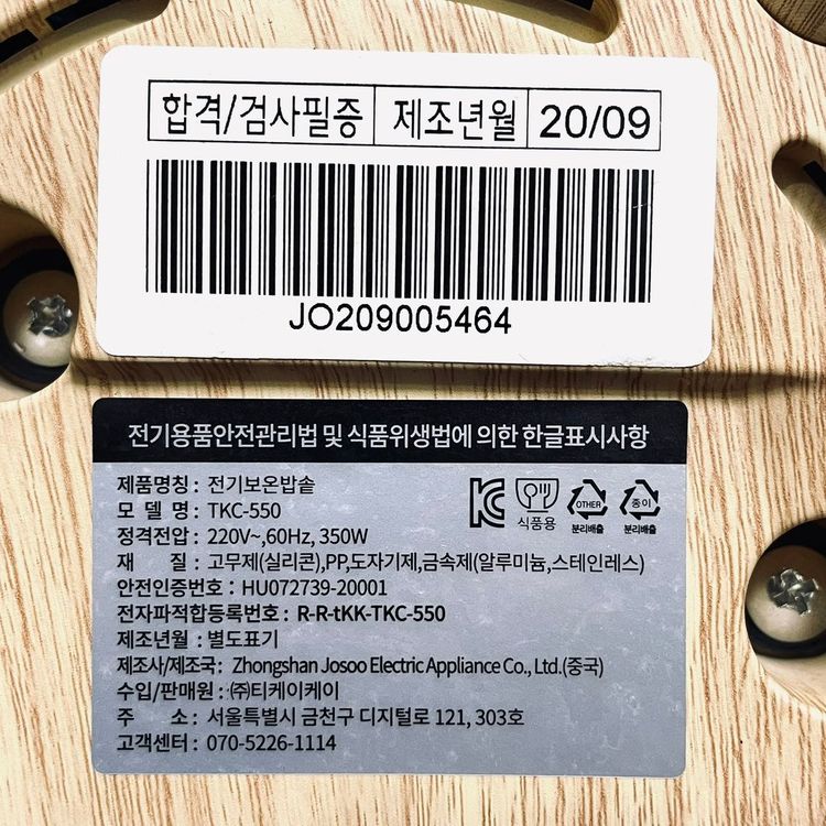 minicook 3인용 전기밥솥 이미지