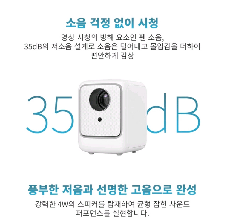 반쿄 빔프로젝터+리모컨 자체ott사용가능--3