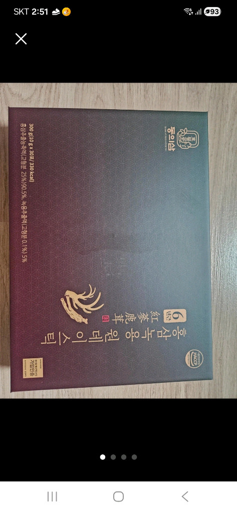 동의삼 6년근 홍삼녹용 원데이스틱 10g x 30포 1개/쇼핑백--1
