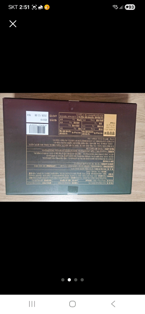 동의삼 6년근 홍삼녹용 원데이스틱 10g x 30포 1개/쇼핑백--2