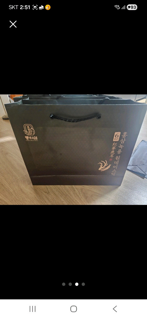 동의삼 6년근 홍삼녹용 원데이스틱 10g x 30포 1개/쇼핑백--3