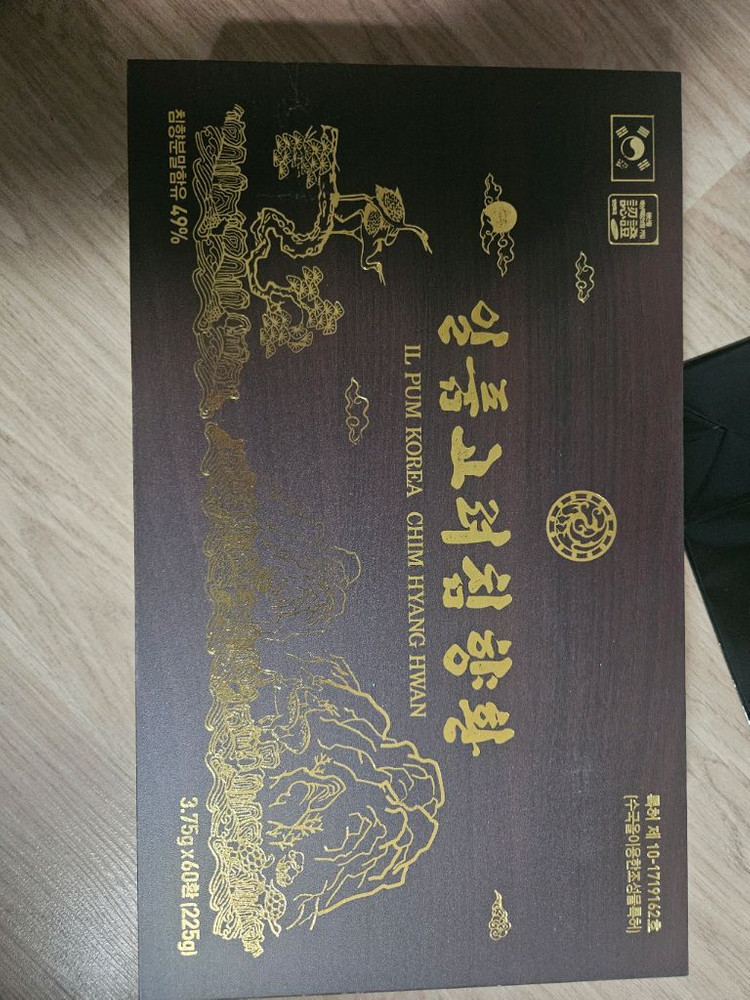 일품고려침향환 60환--1