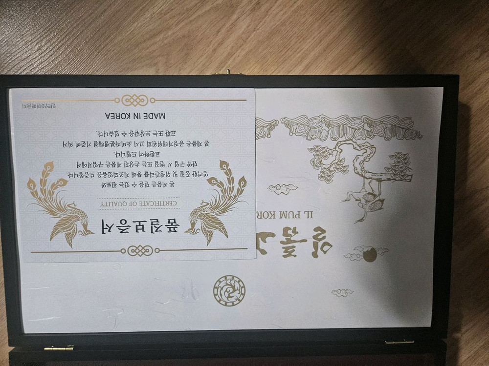 일품고려침향환 60환--2