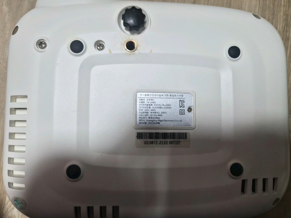 트리아이나 LP852 HD 빔프로젝터 전용가방포함--6