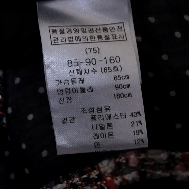 레니본 55 트위드 자켓--5