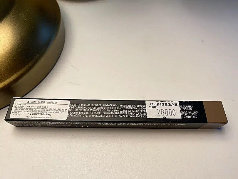 맥 아이브로우--3