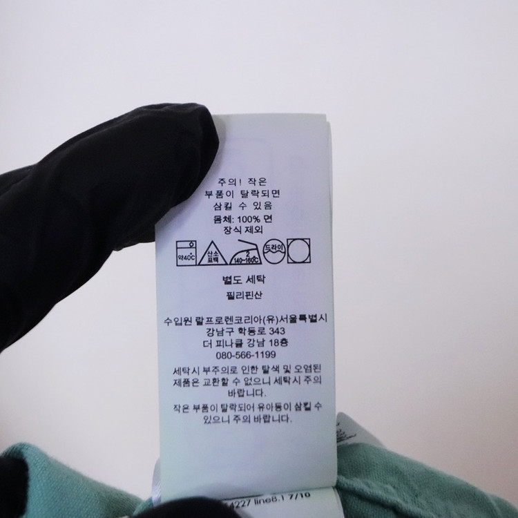 랄프로렌폴로 남성95 반팔 셔츠--5