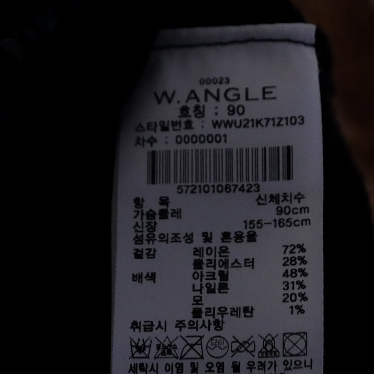 여성 와이드앵글66 도톰 조끼--5