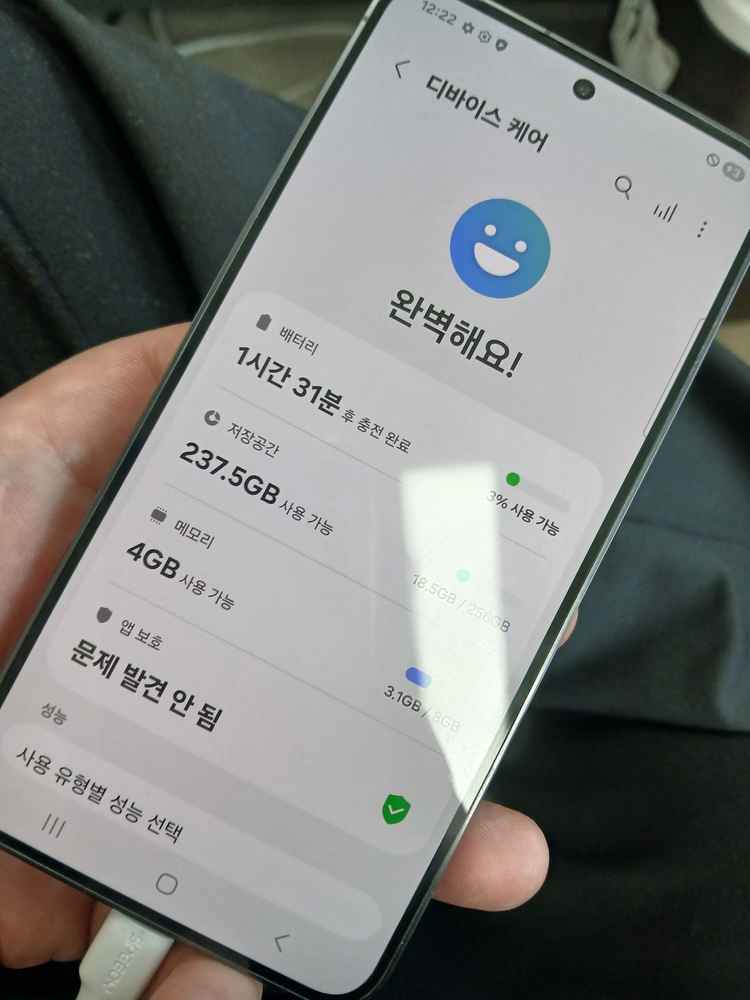 갤럭시 S24 256G 오닉스블랙 판매합니다[52만]--6