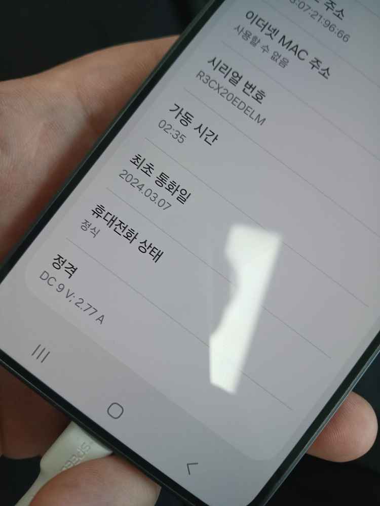 갤럭시 S24 256G 오닉스블랙 판매합니다[52만]--7