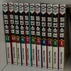 체인소맨 만화책 1부 일괄 판매