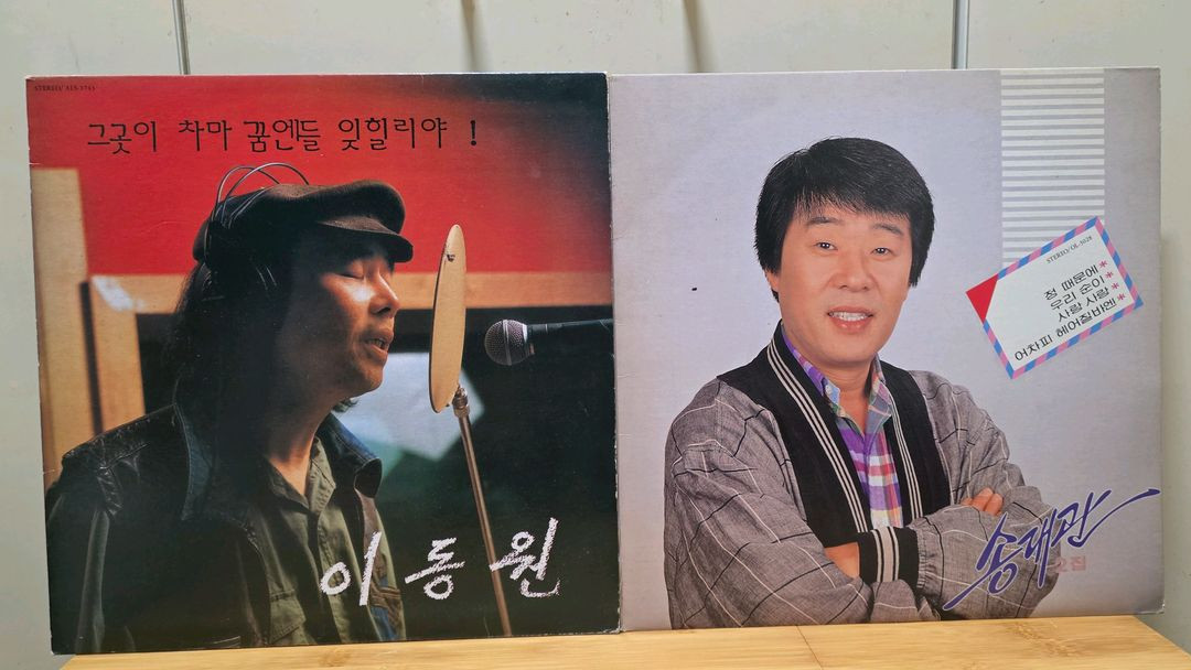 8090 한국가요, 트로트, 올드팝 음반 LP--4