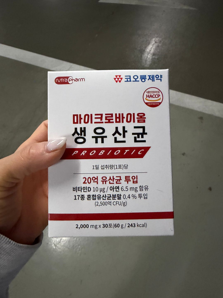 코오롱제약 마이크로바이옴 생유산균 (30포)--1