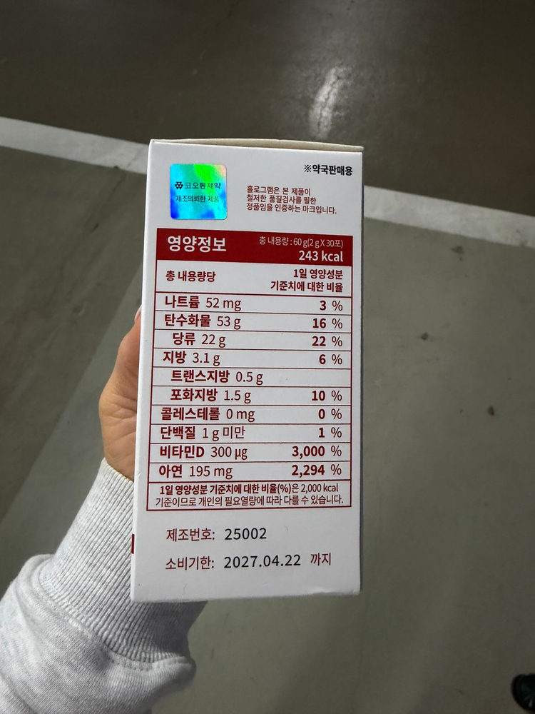 코오롱제약 마이크로바이옴 생유산균 (30포)--2