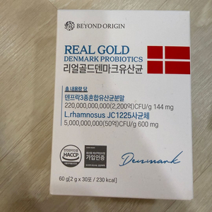 (새상품) BEYOND ORIGIN 리얼골드 덴마크 유산균 (60g / 2g×30포) 3박스 (개별판매 가능)